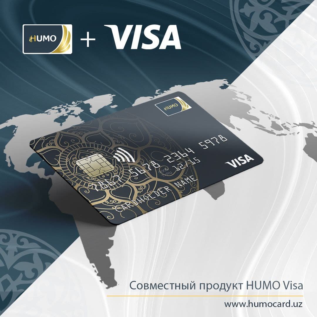Кобейджинговые карты Visa-HUMO